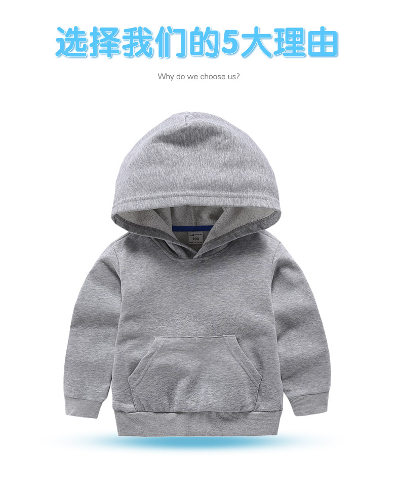 Pure cotton hooded pullover sweatshirt for kids D31-Pocket hooded sweatshirt