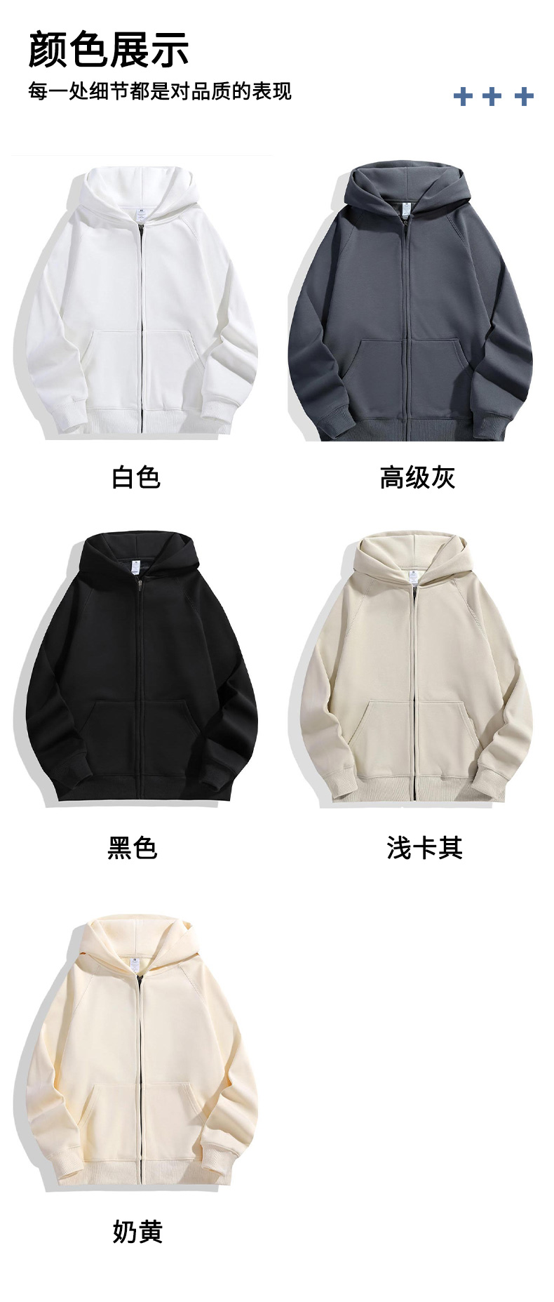 600g trendy brand pure cotton composite silver fox velvet hooded zipper sweatshirt universal GJ18-AMD554