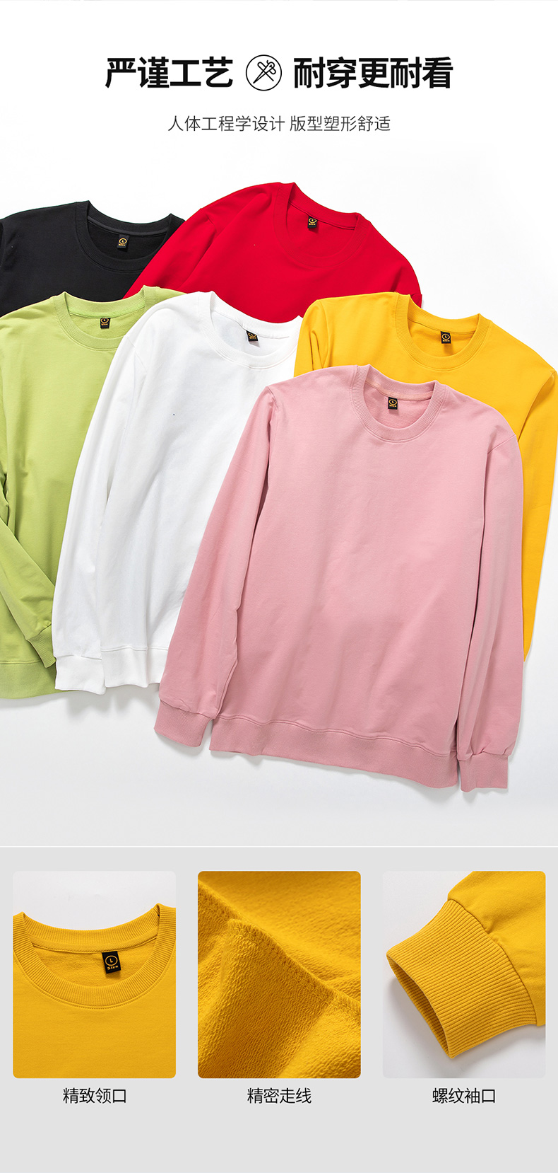 Cotton Terry Crewneck Sweatshirt H09-711