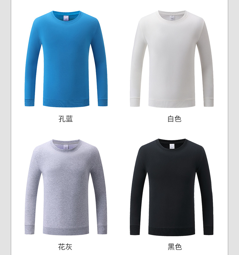 Cotton Terry Round Neck Pullover Sweatshirt H09-21910