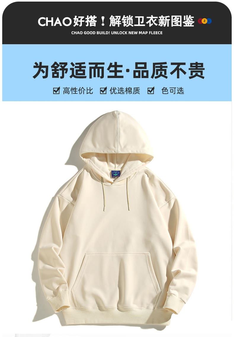 650g combed cotton hooded pullover sweatshirt universal model YZ02-9803