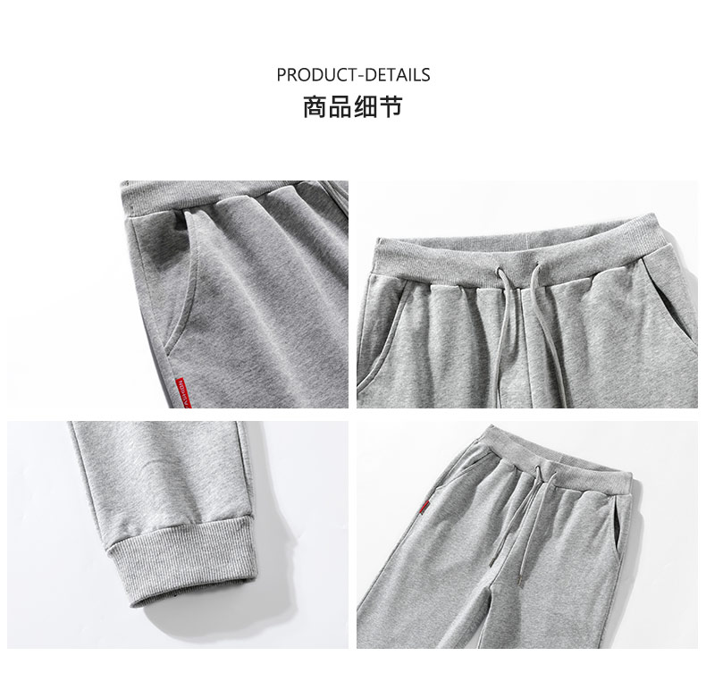 400g pure cotton silver fox fleece sweatpants universal model YZ03-K219