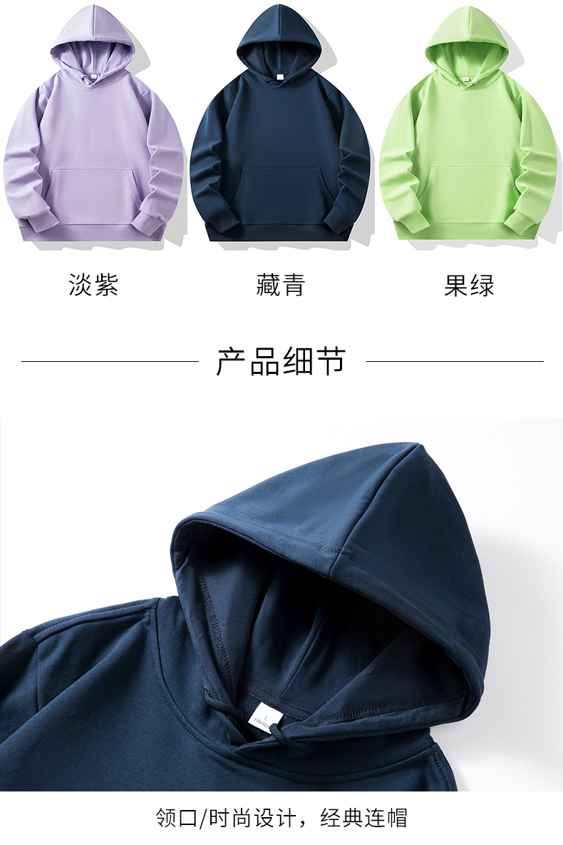 350g Spring and Autumn Thin Patch Pocket Solid Color Hooded Adult Sweatshirt D09-Y785