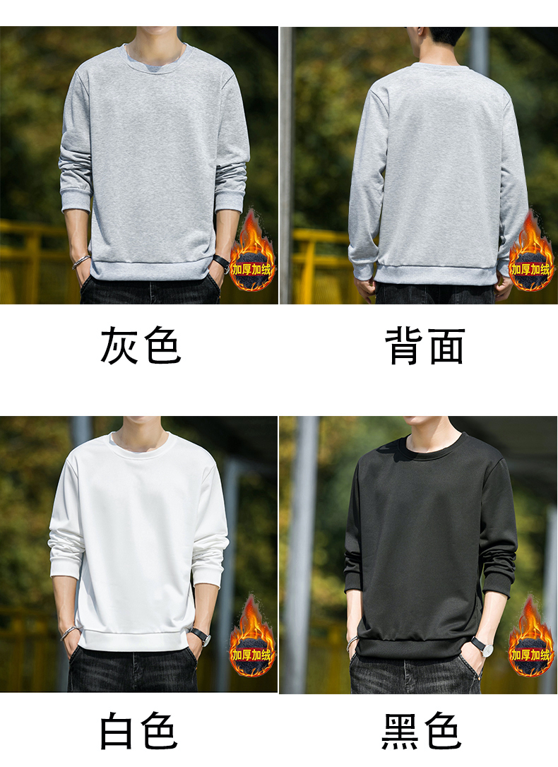 Plush round neck sweatshirt Z15-818