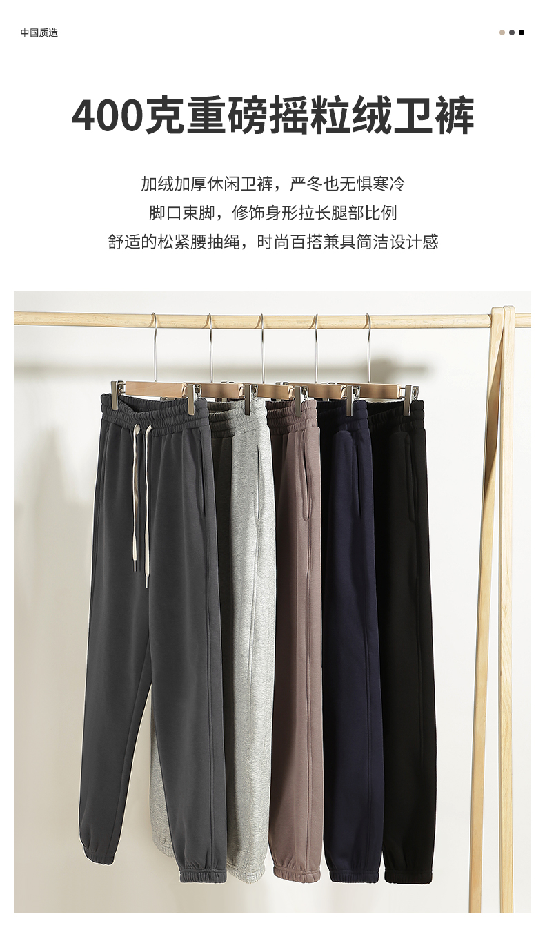 400g twill cotton polar fleece warm cuff casual pants D13-91031