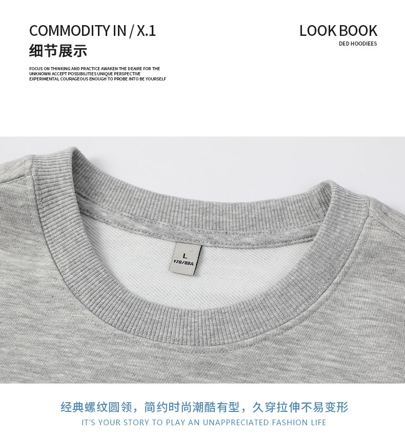 320g solid color round neck pullover sweatshirt Z30-3201