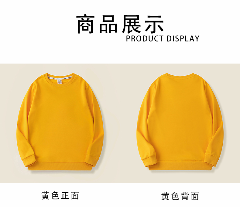 260G children round neck pullover drop shoulder sweatshirt GJ23-M027-1