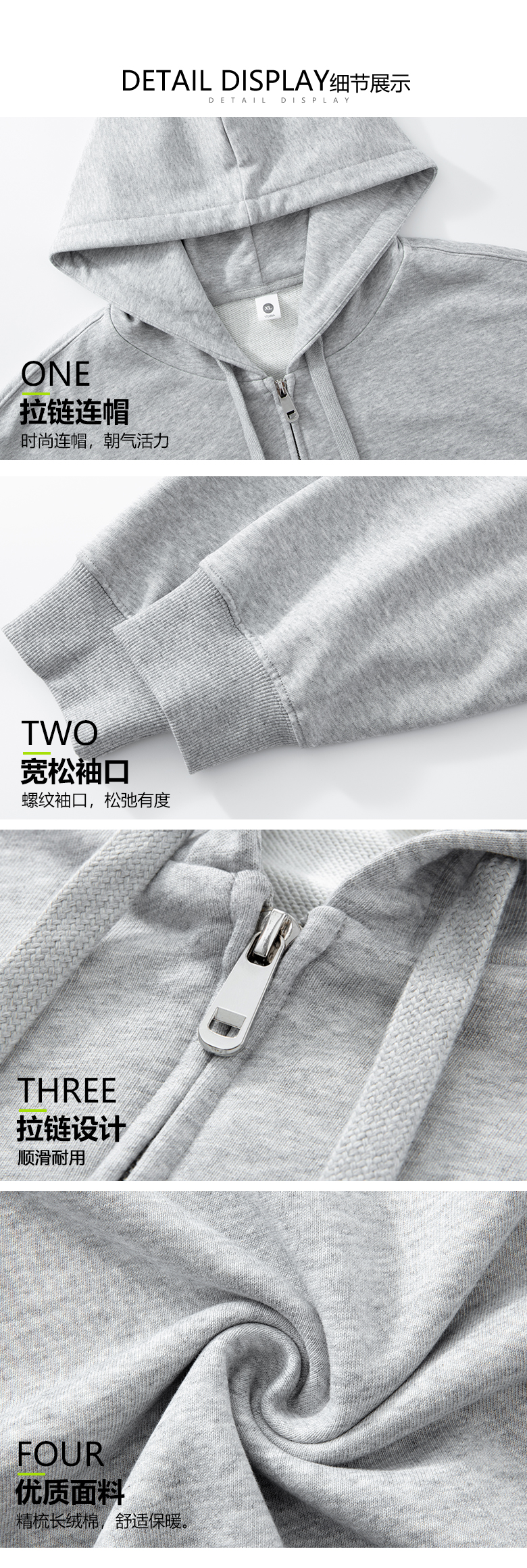 380g combed long-staple cotton zippered hooded drop-shoulder sweatshirt GJ8-042