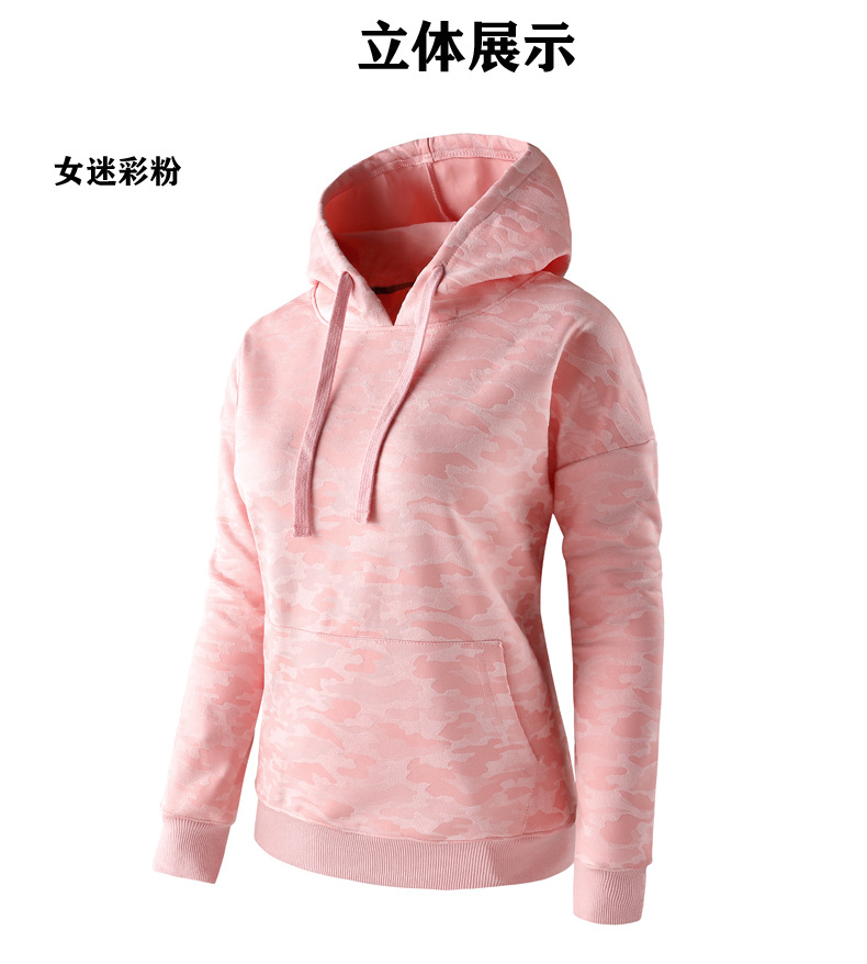 Camouflage air layer hooded pullover women sweatshirt KG2-8666