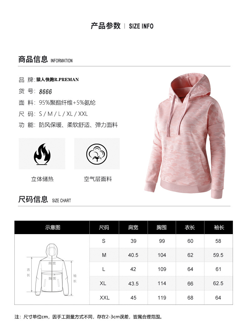 Camouflage air layer hooded pullover women sweatshirt KG2-8666