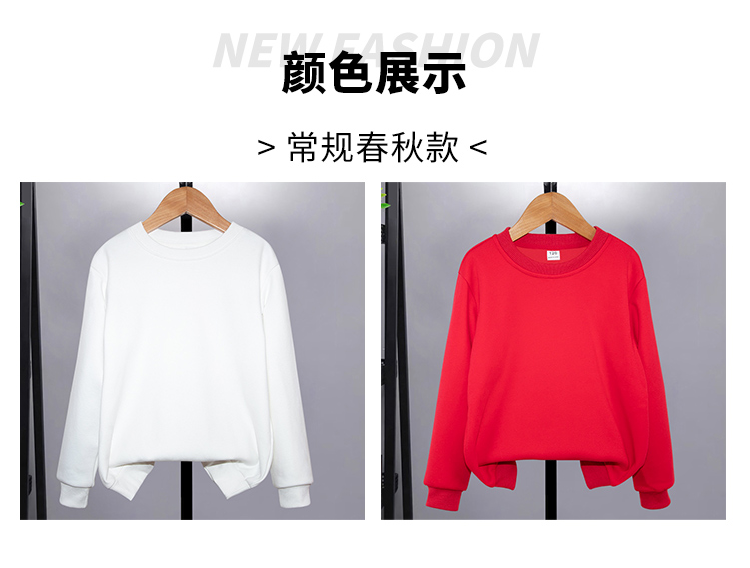 220g pure cotton round neck sweatshirt for men and women D03-801 (individual packaging)