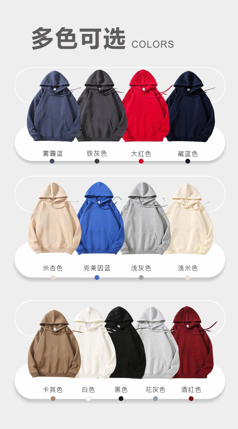 400g warm fleece hooded pullover sweatshirt GJ36-F814