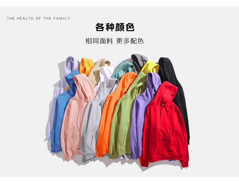 380g solid color terry drop shoulder pure cotton hooded sweatshirt BC2-2020X