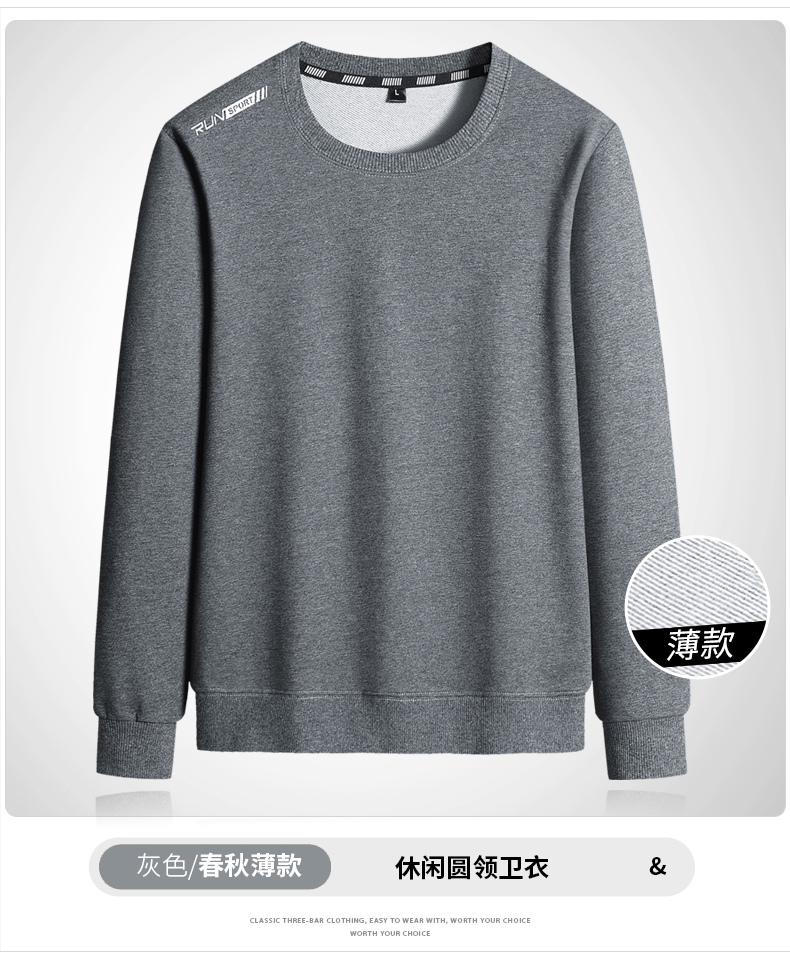 Plush and thickened round neck long-sleeved bottoming shirt sweatshirt men KC1-616