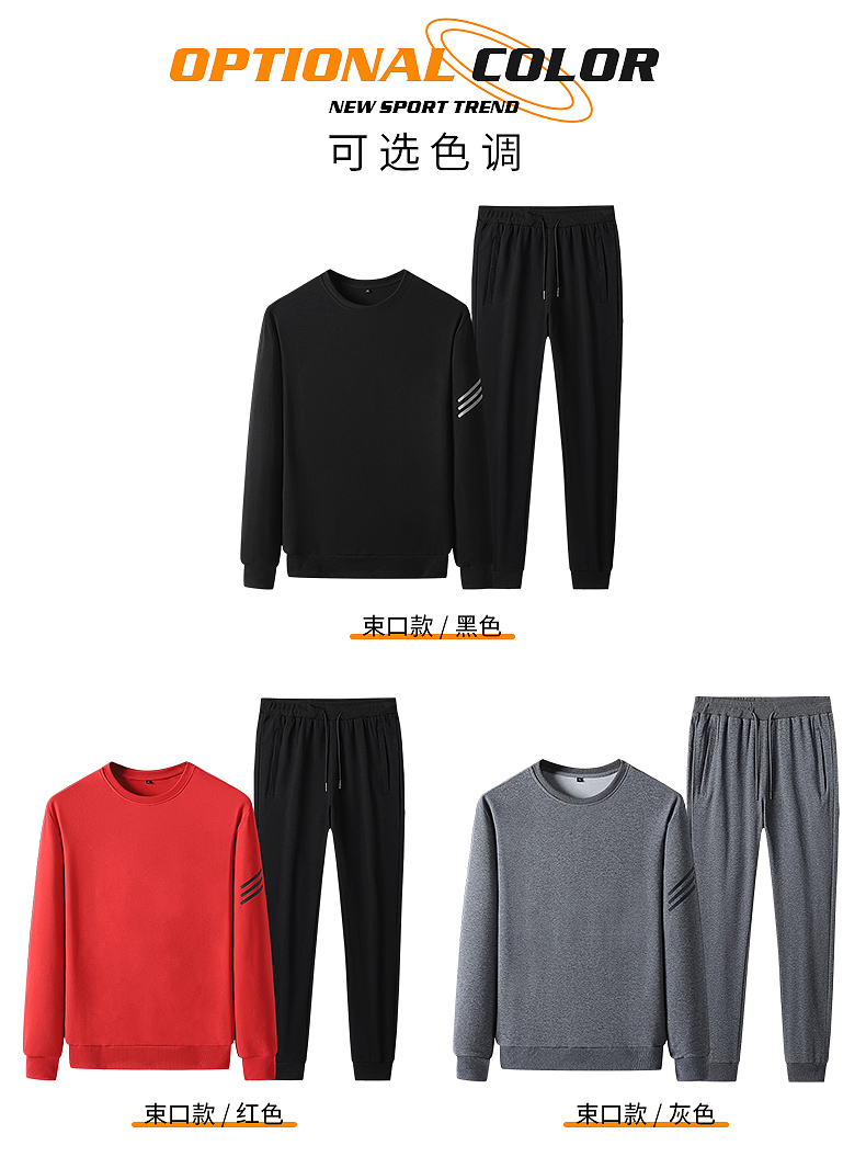 260g casual loose solid color round neck sweatshirt suit KC1-6648