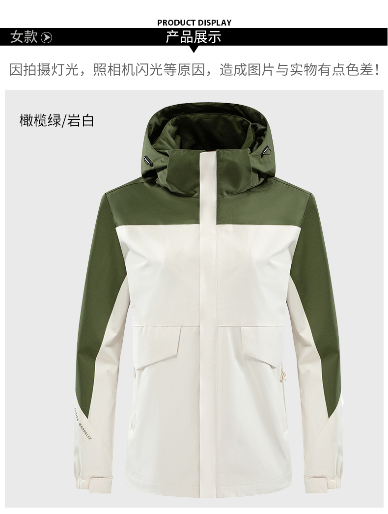 Couples outdoor warm windproof single-layer thin windbreaker for men and women KG2-1890