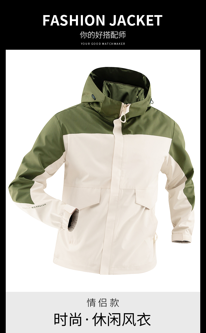 Couples outdoor warm windproof single-layer thin windbreaker for men and women KG2-1890