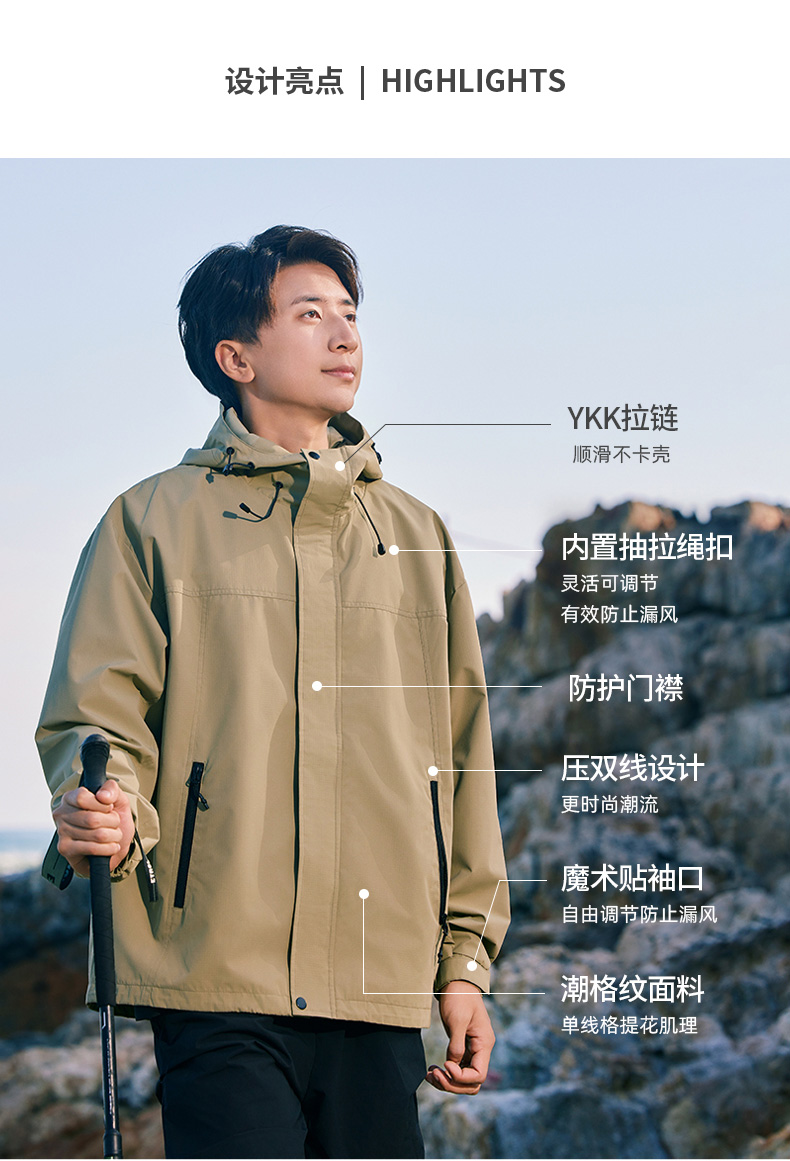 Mountain protective windbreaker jacket KC2-250801