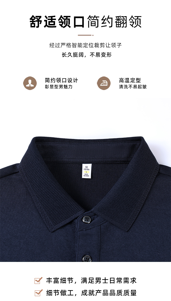 Fashion solid color long sleeve POLO shirt GJ61-35001