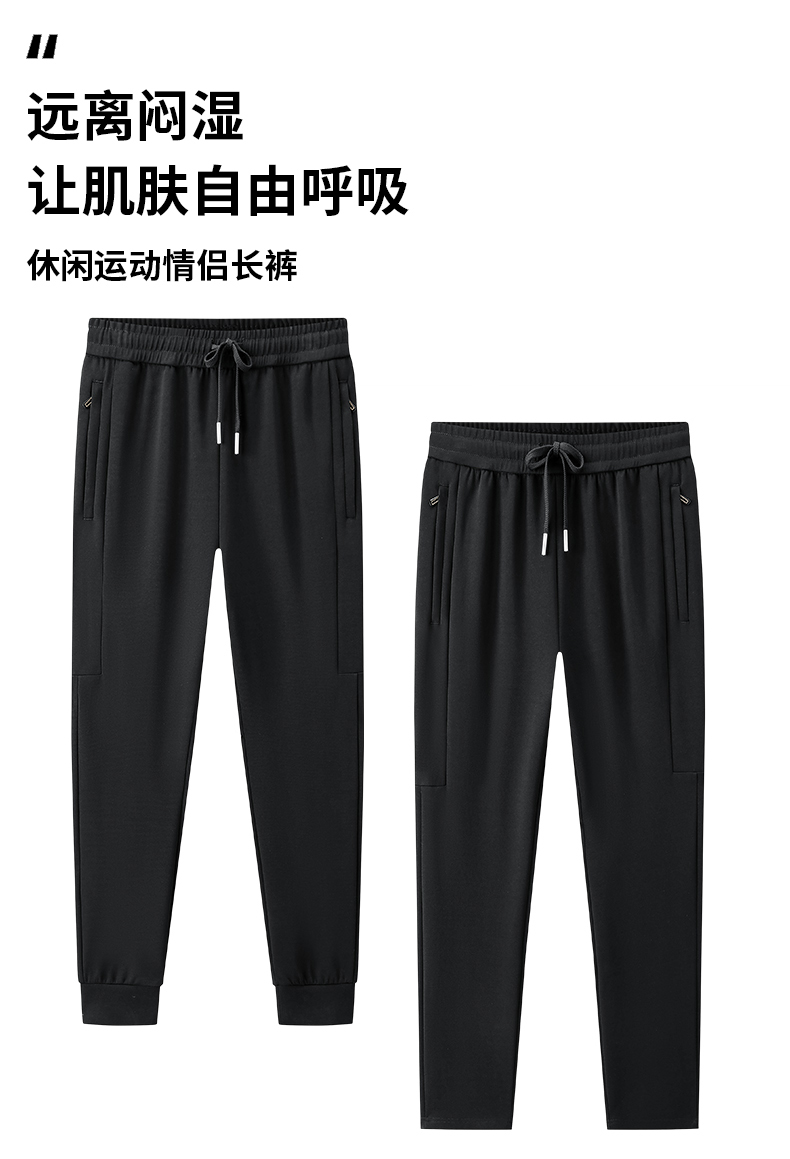 Casual sports couple trousers for women KO-669