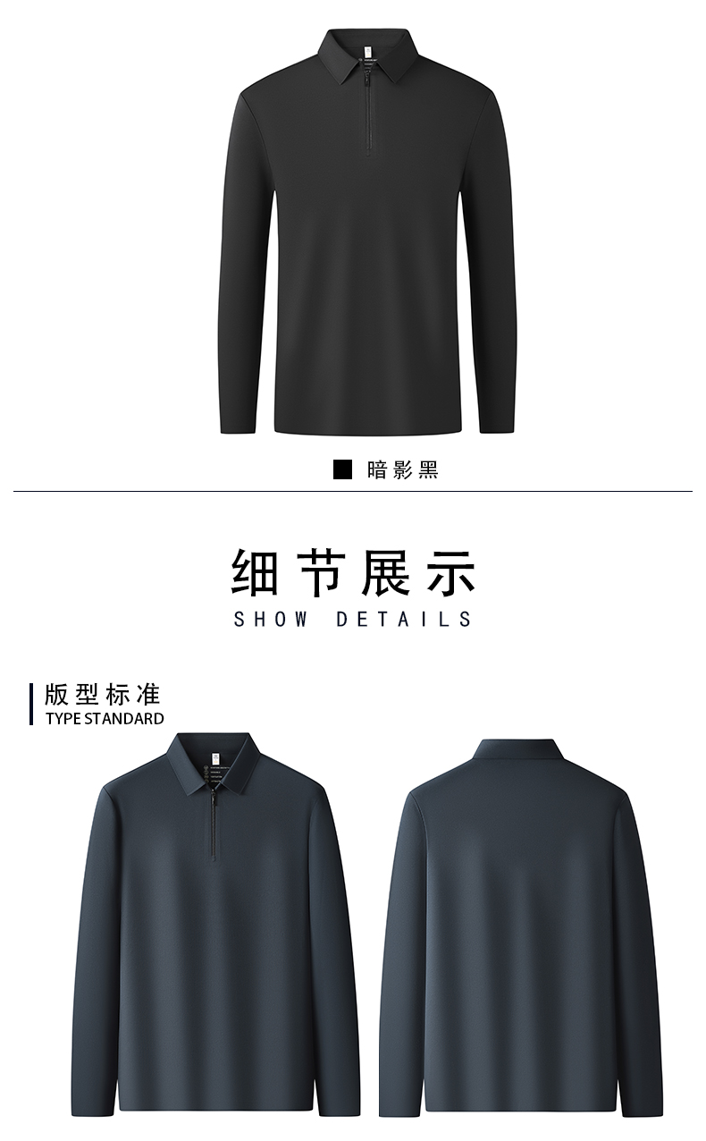 Wool and silk long-sleeved half-zip lapel POLO shirt GJ39-2503