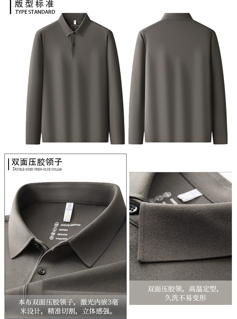 Wool and silk solid color long-sleeved lapel POLO shirt GJ39-2505