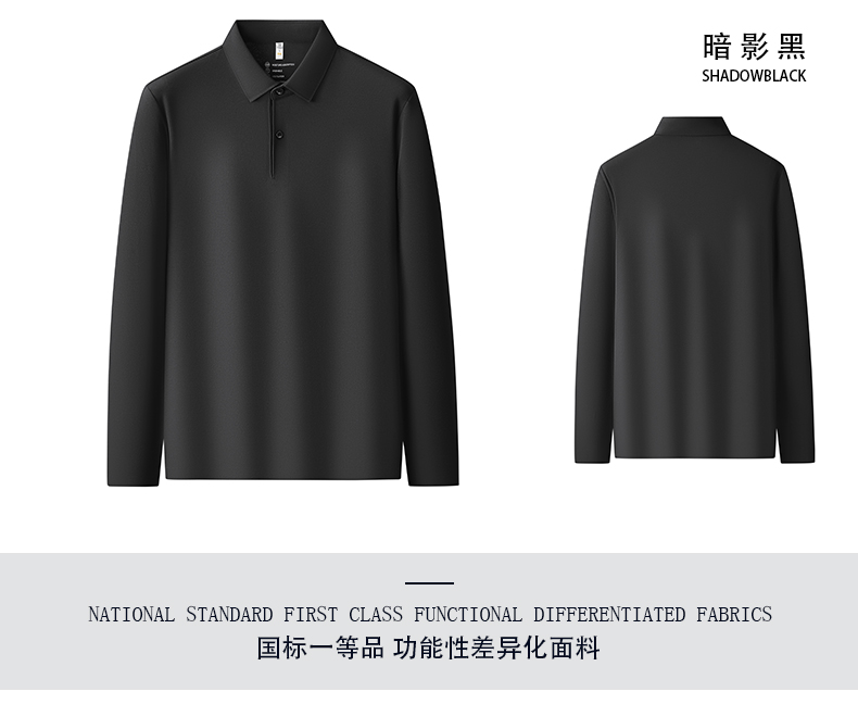 Wool and silk solid color long-sleeved lapel POLO shirt GJ39-2505