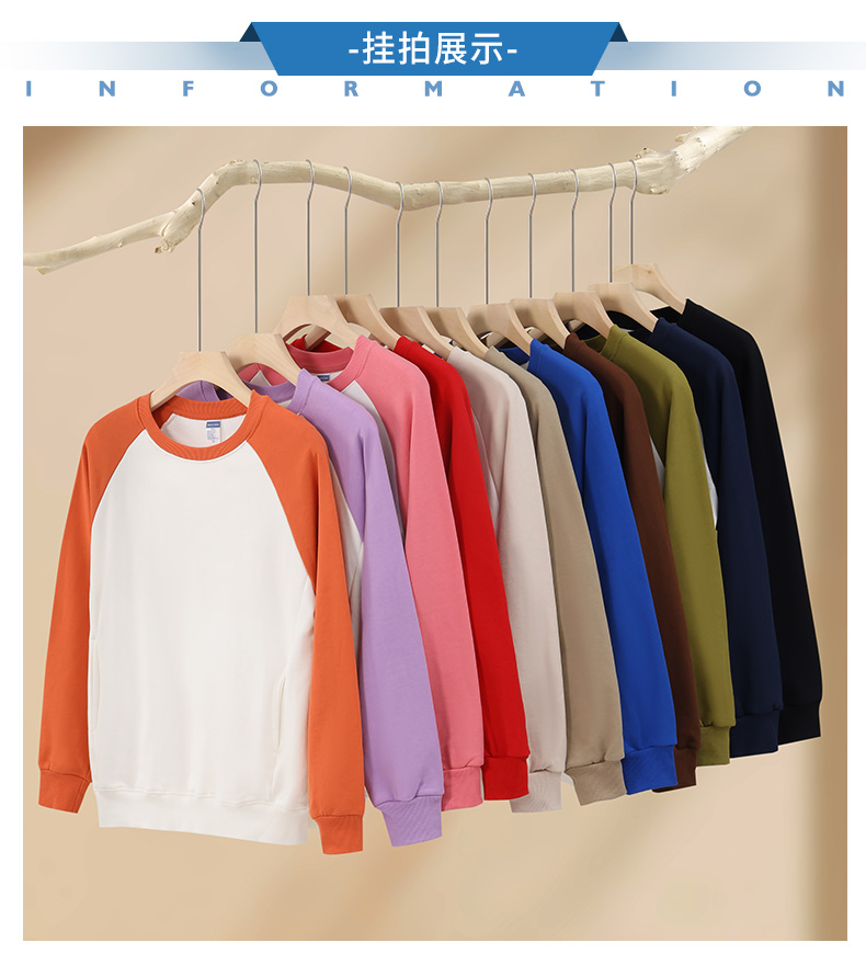 400g high-quality macaron raglan round neck sweatshirt for children YZ03-9988