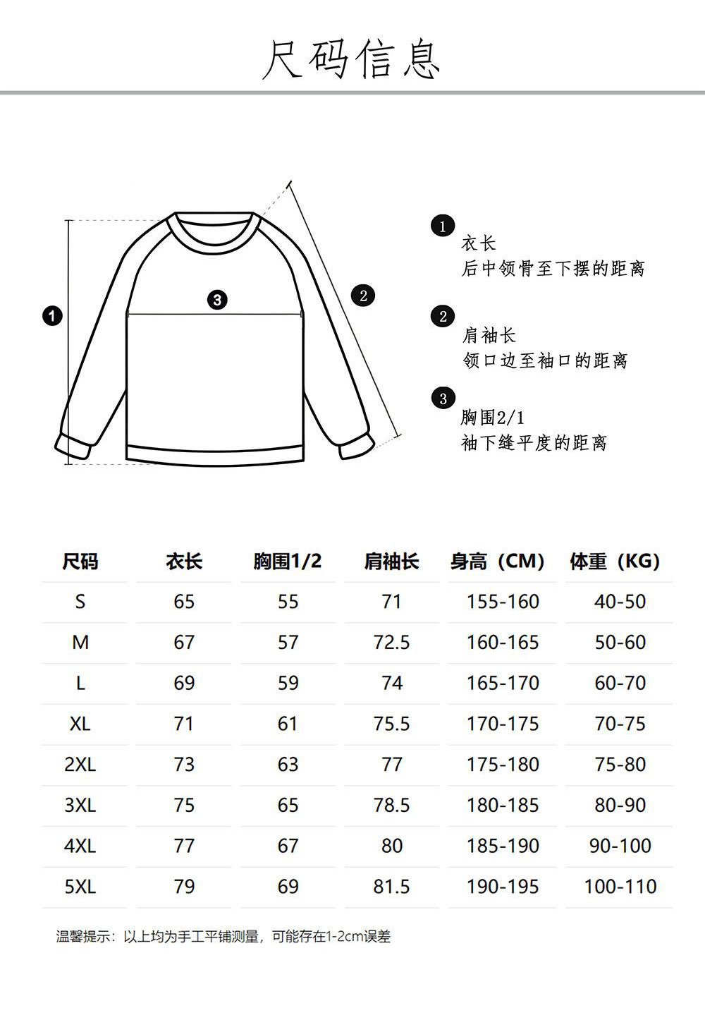 320g comfortable cotton loose raglan hooded baseball jacket GJ23-B091