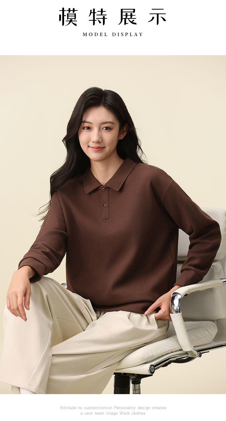 320g solid color cotton lapel sweatshirt GT5-2508