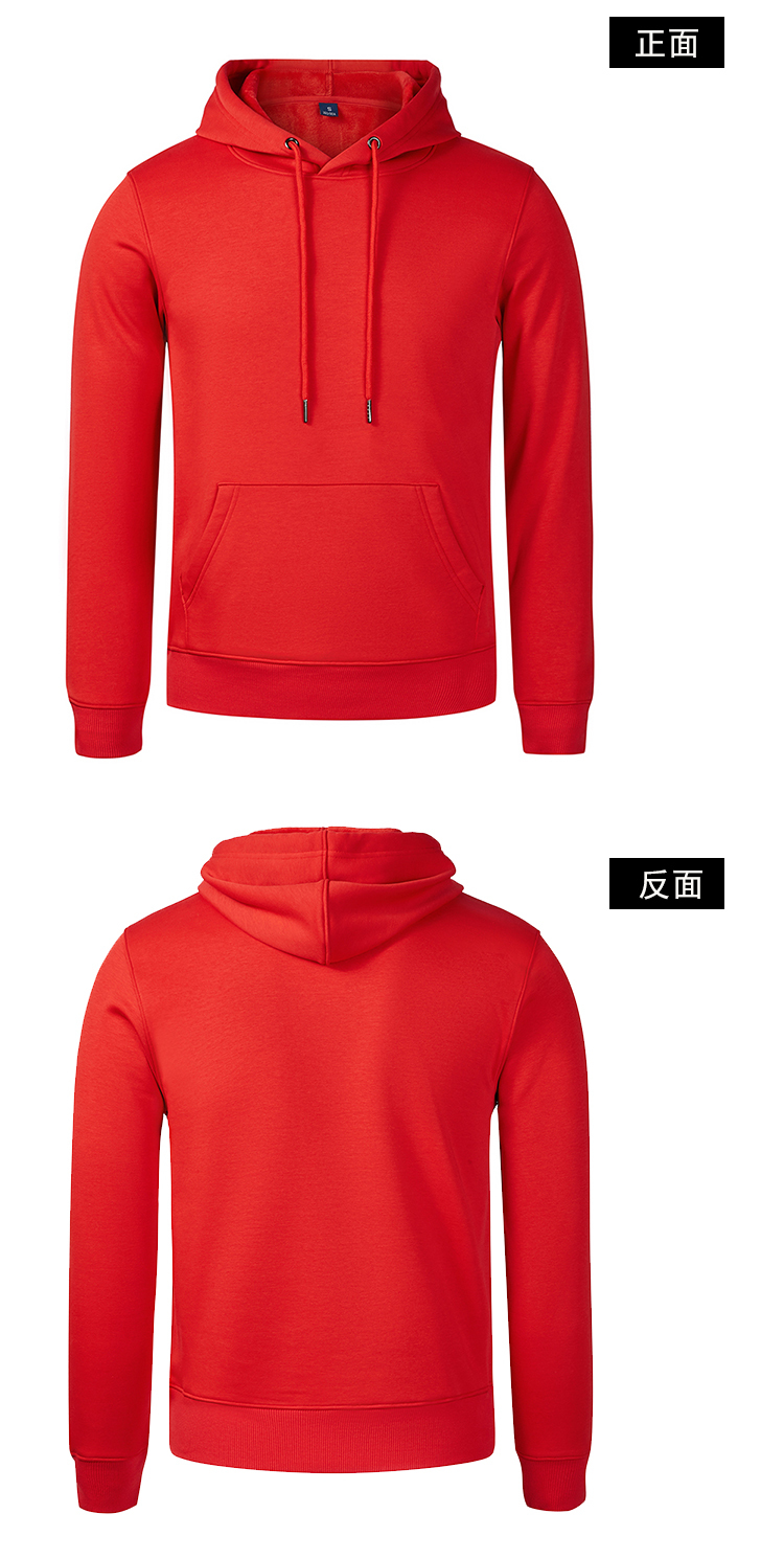 360g solid color hooded long-sleeved sweatshirt GJ11-2098