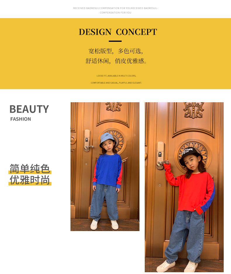 280g pure cotton colorblock round neck drop shoulder sweatshirt for children GJ9-567