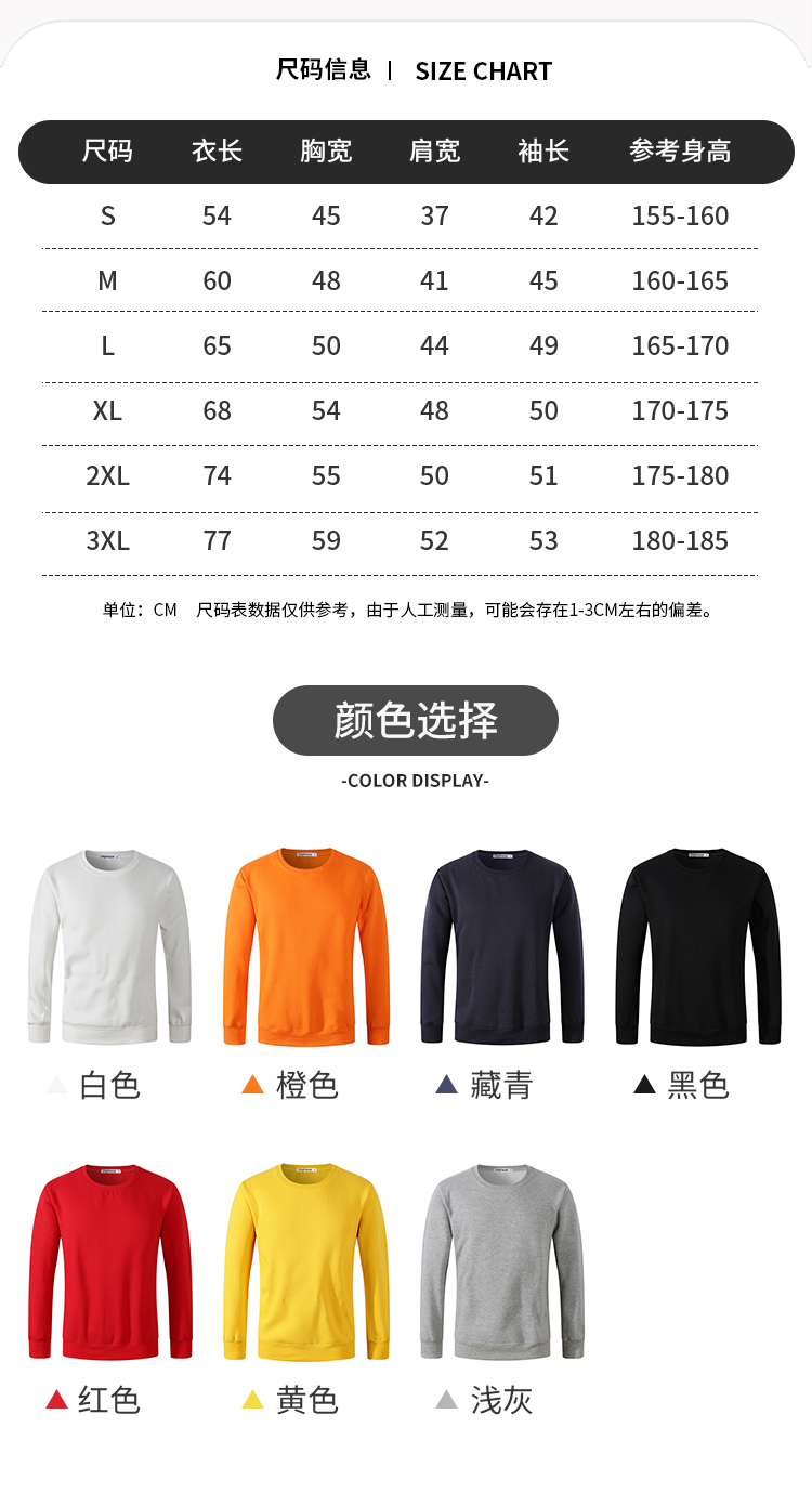 330g fleece casual outdoor round neck pullover sweatshirt CF021