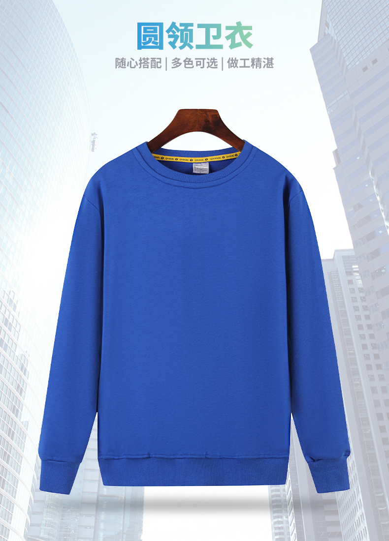 300g pure cotton wool coil round neck sweatshirt GT2-6127