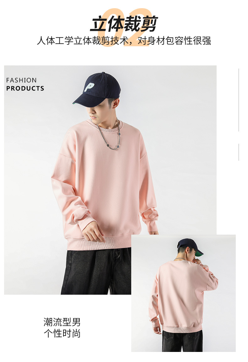 320g thin loose large terry round neck sweatshirt general style L06-228