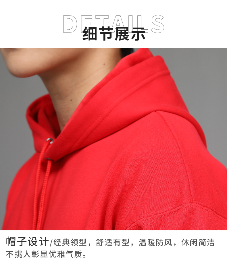 280g small terry thin loose hooded sweatshirt men L06-204 men