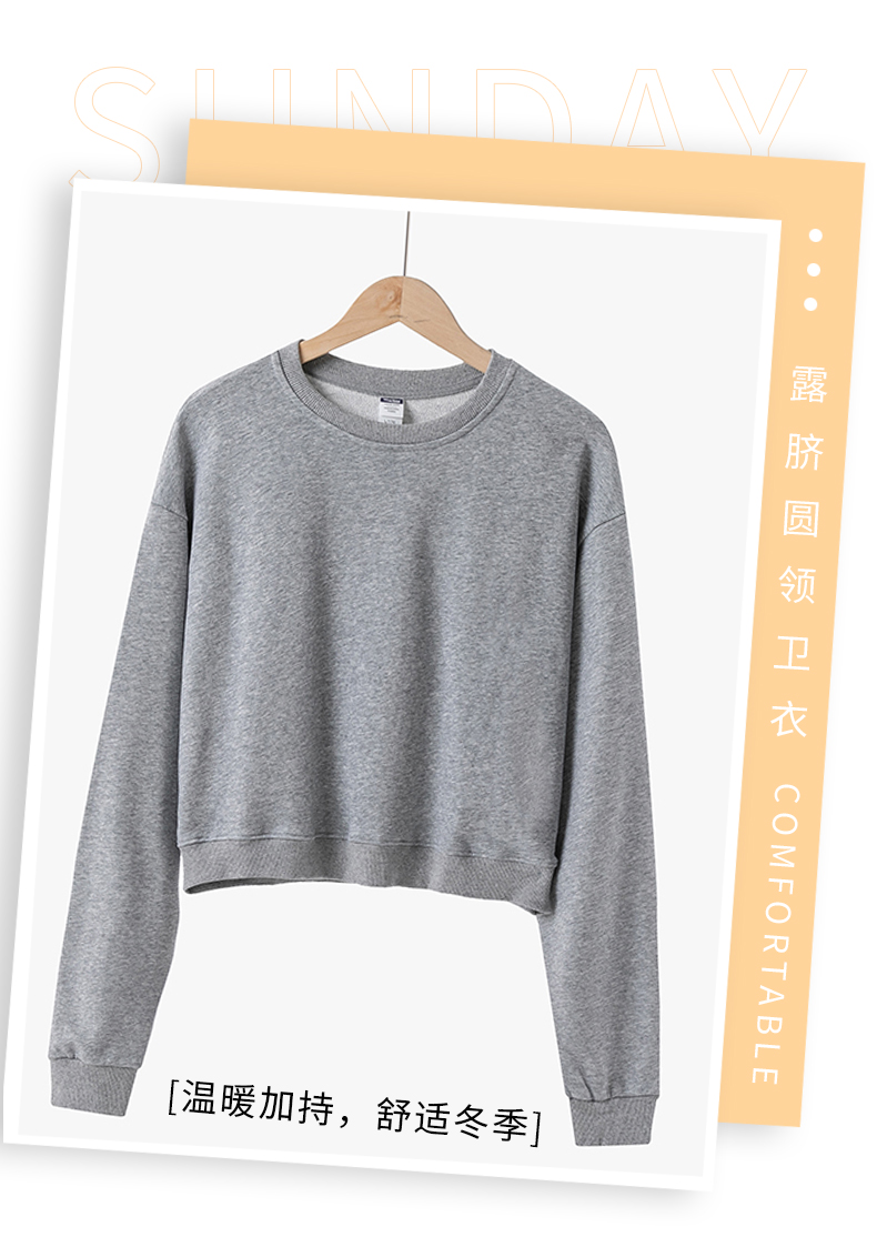 300g pure cotton trendy brand navel-baring round neck sweatshirt for women GJ23-M057