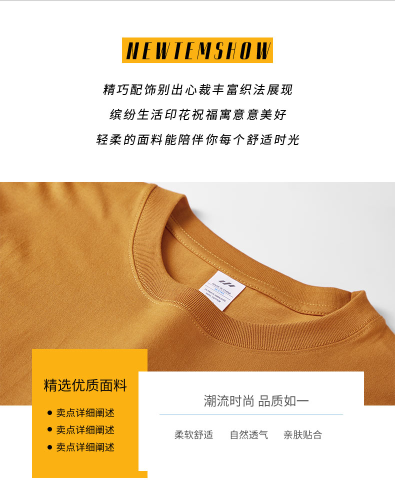 230g ribbed long sleeve slit Xinjiang combed precision siro round neck sweatshirt universal G28-05C