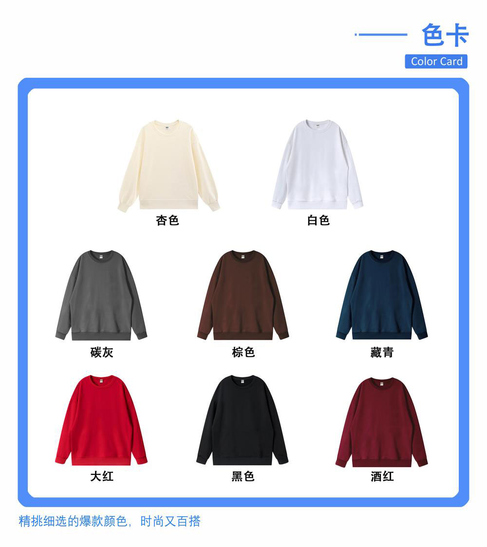 360g pure cotton terry heavyweight drop shoulder round neck pullover sweatshirt GJ23-M051