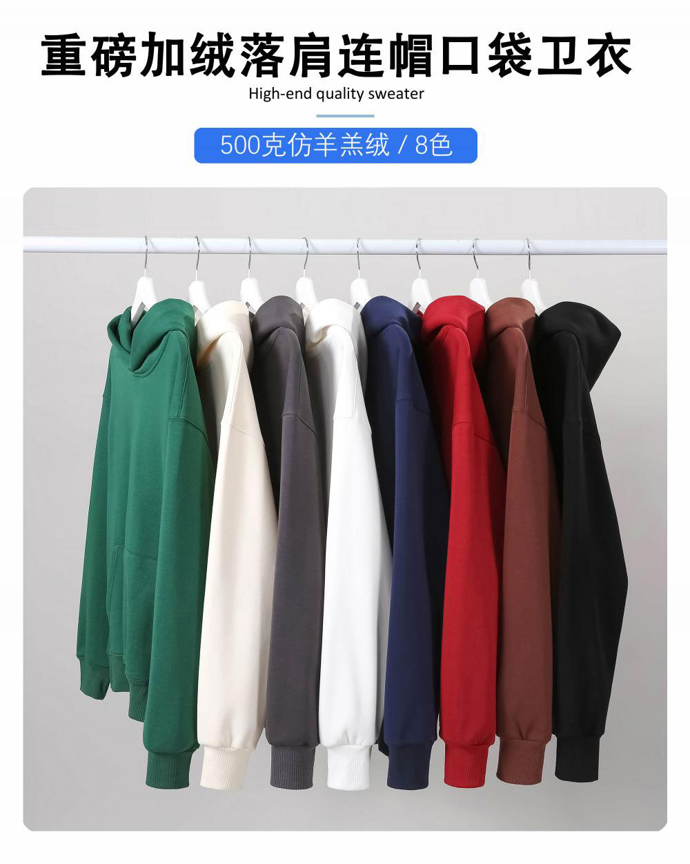 500g imitation lambskin heavy plus velvet drop shoulder hooded pullover sweater universal style GJ23-M063