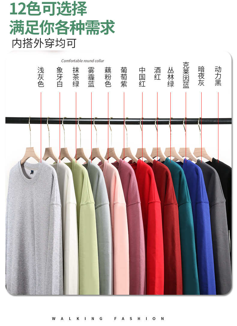 Xinjiang long-staple cotton heavyweight drop shoulder round neck pullover sweatshirt universal style GJ12-YZZ-101