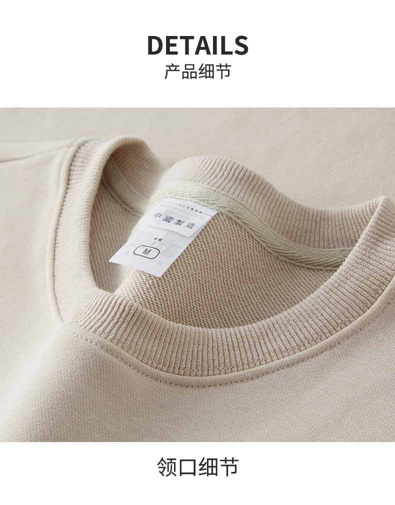 330g 21s combed cotton long sleeve sweatshirt D15-0808