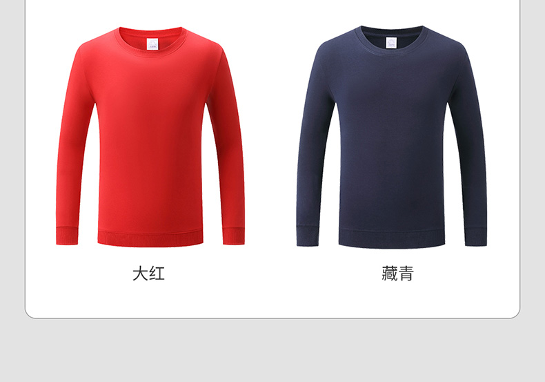 Cotton Terry Round Neck Pullover Sweatshirt H09-21910