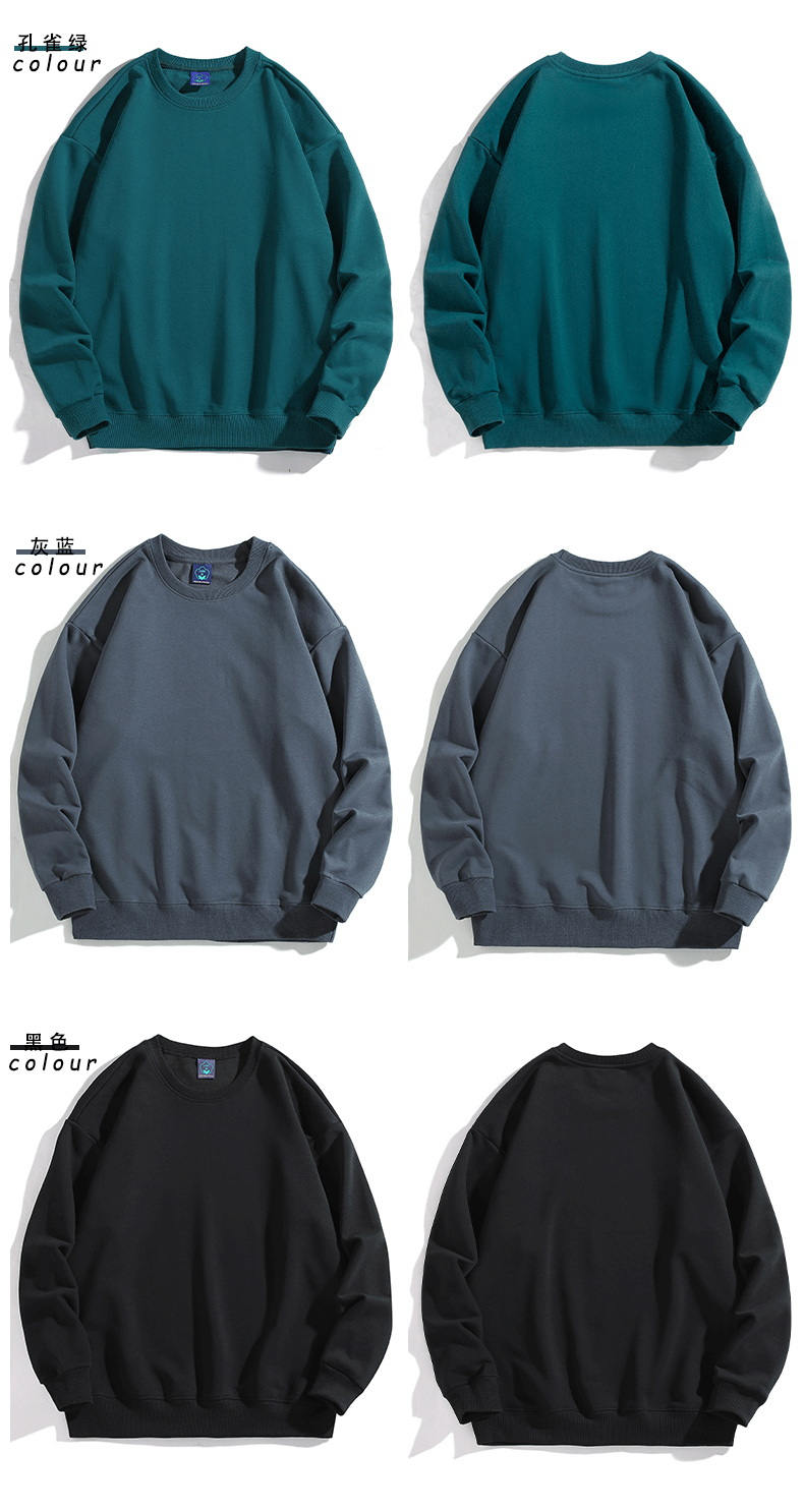 500g solid color round neck drop shoulder pullover sweatshirt YZ02-9802