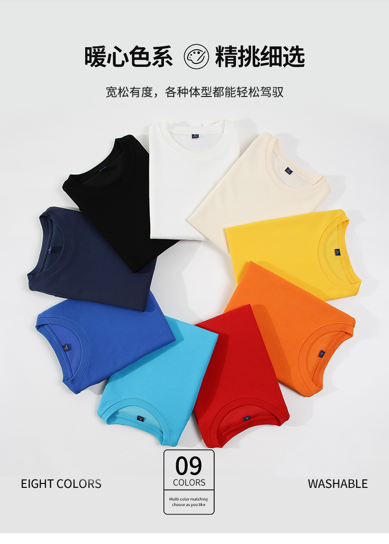 320g pure cotton double-sided healthy cloth round neck sweatshirt GJ48-201