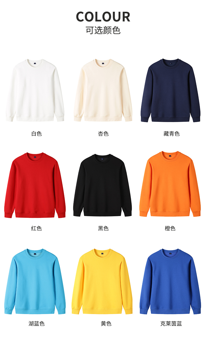 320g pure cotton double-sided healthy cloth round neck sweatshirt GJ48-201