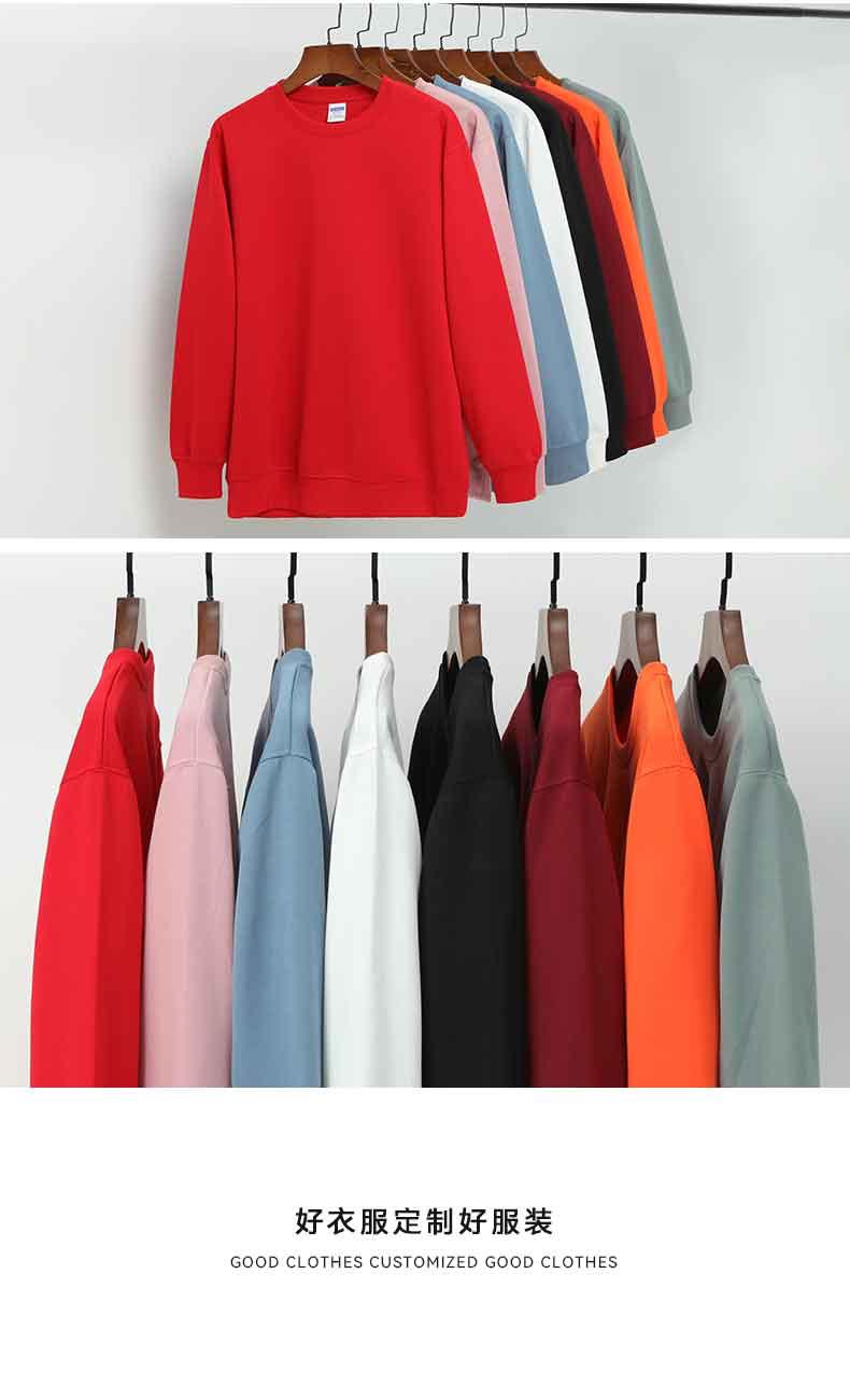 310g cotton anti-pilling round neck pullover sweatshirt M05-21711