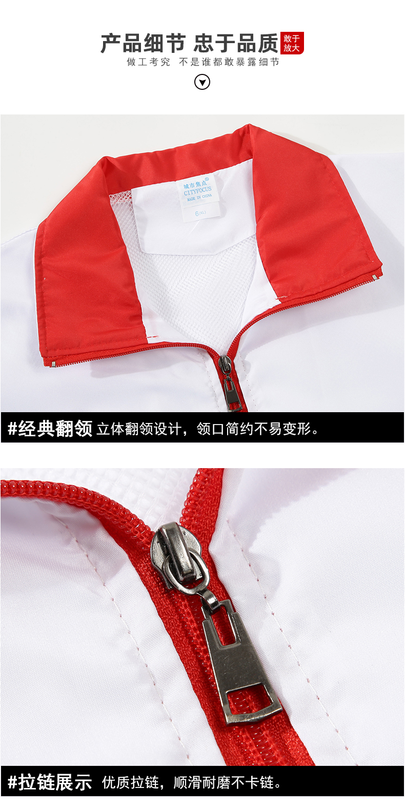 220g volunteer outdoor activities color matching peach vest one color CF7031