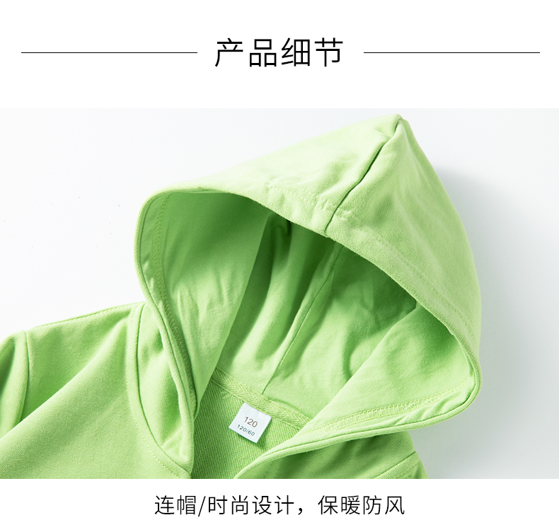 350g thin patch pocket solid color hooded zipper sweatshirt D09-Y786 children