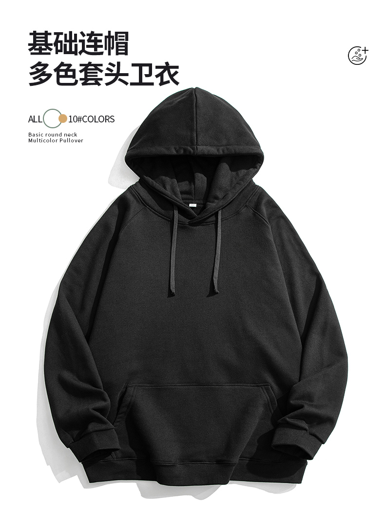 350g raglan hooded loose fit pullover sweatshirt KD2-JR821